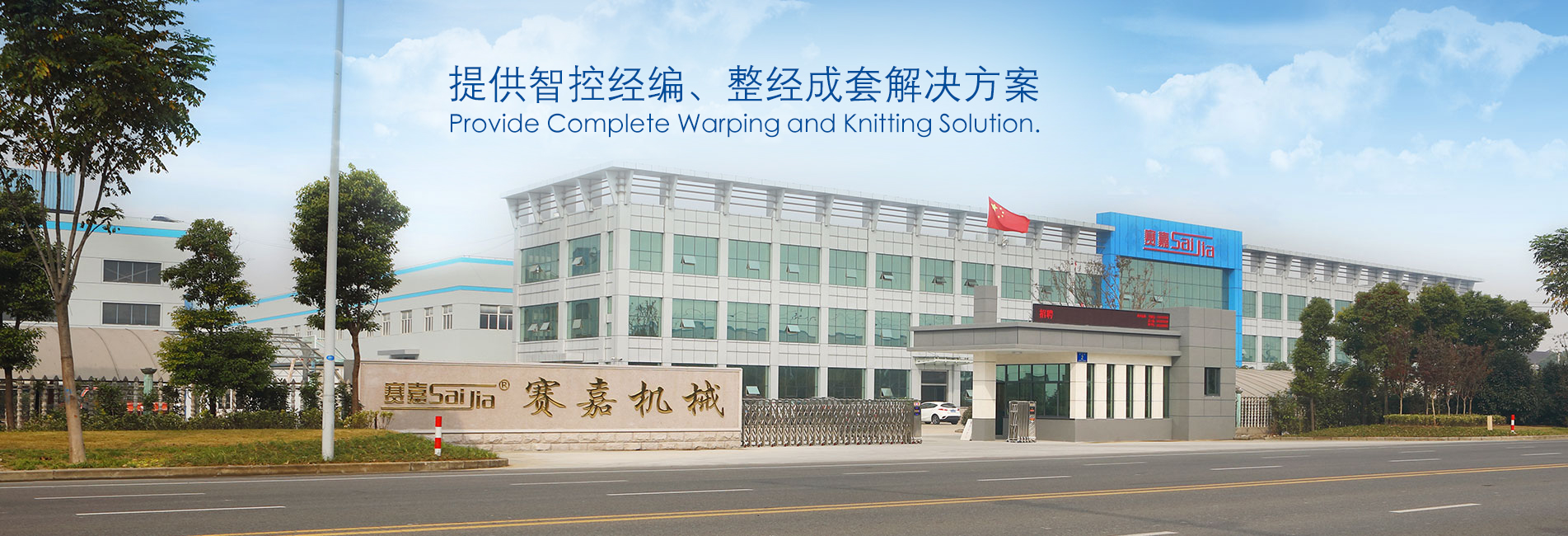 工廠(chǎng)直銷(xiāo) / 質(zhì)量保障 / 現(xiàn)貨供應(yīng)